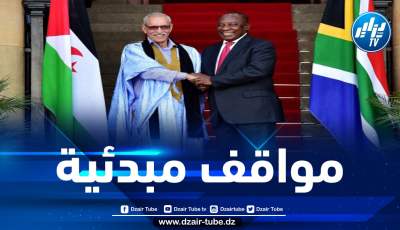 الرئيس الصحراوي ينوّه بعلاقات بلاده “المتميزة” مع جنوب إفريقيا