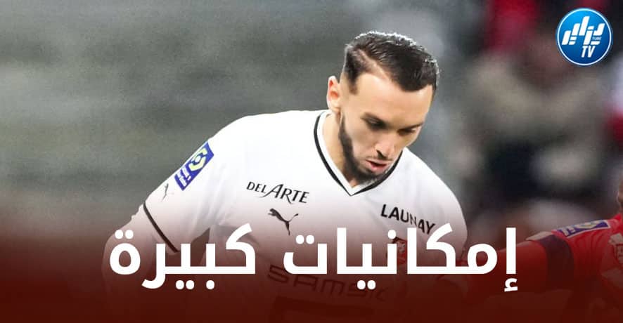 الصحافة الفرنسية ترشح غويري ليكون مستقبل منتخب “الديكة”