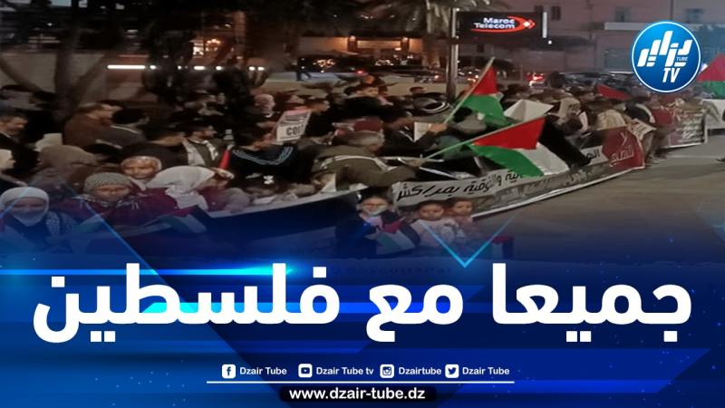 أزيد من 35 مدينة مغربية تنتفض ضد التطبيع والخيانة