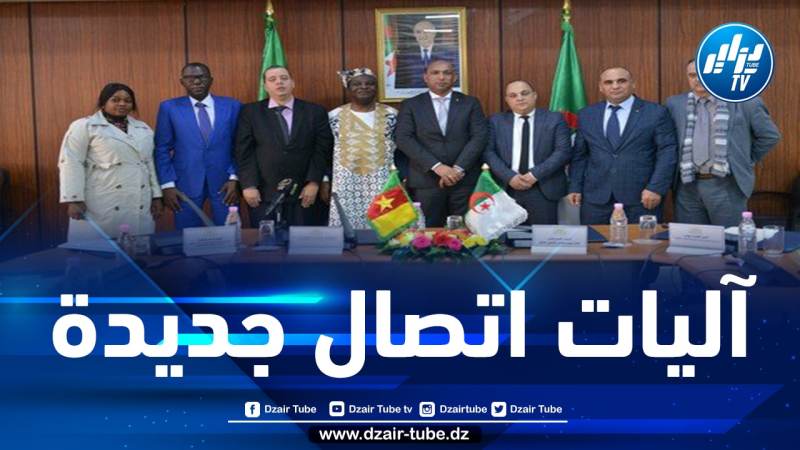 تنصيب المجموعة البرلمانية للصداقة”الجزائر-الكاميرون”