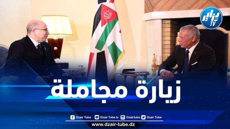 العاهل الأردني يستقبل الوزير الأول أيمن بن عبد الرحمان