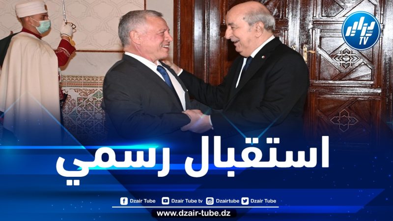 رئيس الجمهورية يجري محادثات على انفراد مع العاهل الأردني