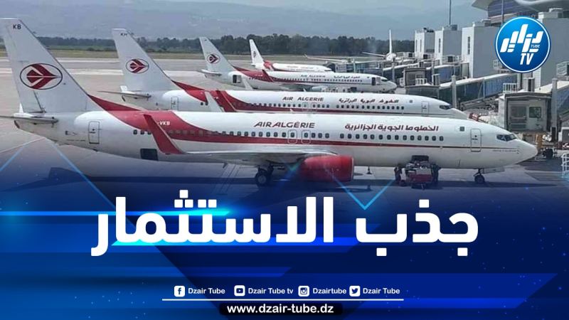 الجوية الجزائرية…نحو إنشاء فرعين جديدين واقتناء 15 طائرة