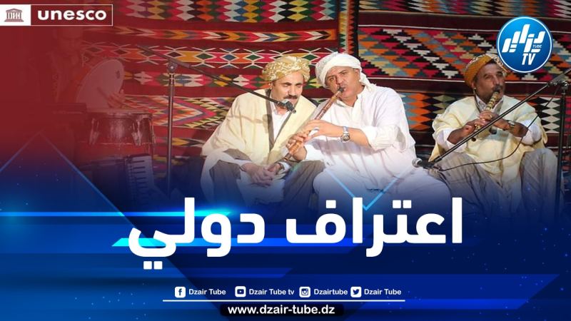اليونيسكو تؤكد… الراي غناء شعبي جزائري