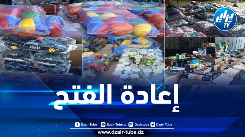 سوق الاثنين العتيق بمدينة بوفاريك يعود لنشاطه بعد سنوات من الغلق
