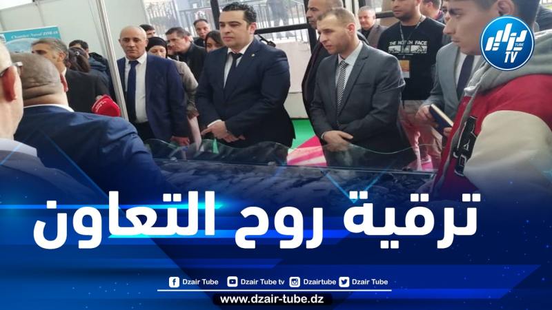 صلواتشي في زيارة إلى أجنحة قطاع الصيد البحري بمعرض الانتاج الجزائري