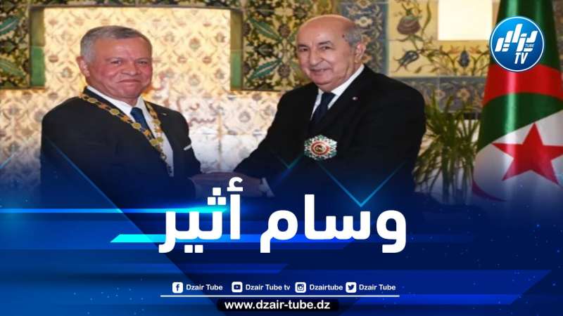 رئيس الجمهورية يقلّد ملك الأردن وسام أثير من مصف الاستحقاق