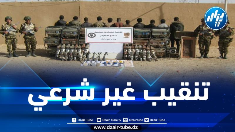 توقيف 324 منقبا غير شرعي عن الذهب بالجنوب