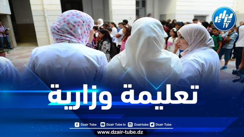 هذه شروط إدماج الأساتذة المتعاقدين