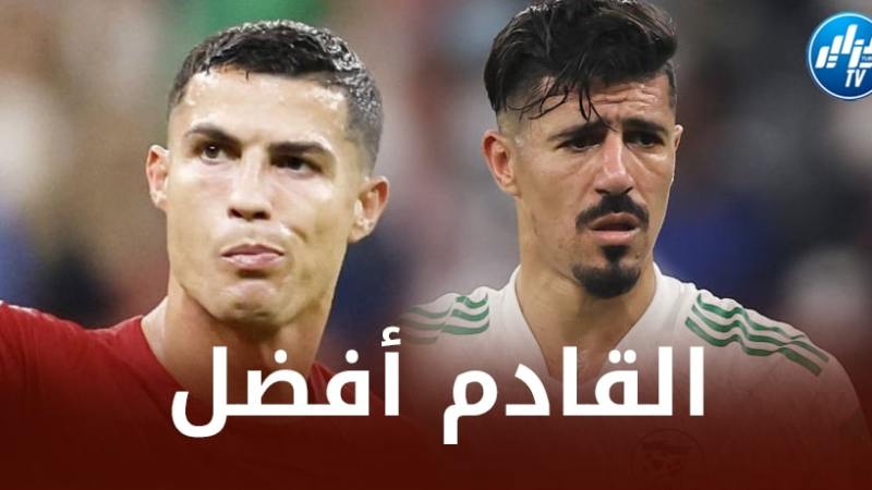 بونجاح : جميع اللاعبين يمرون بفترة توهج و فراغ…و أحسن مثال هو كريستيانو رونالدو