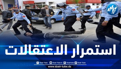 20 جمعية حقوقية مغربية تطالب المخزن بإجراءات عاجلة لإصلاح أوضاع الشعب