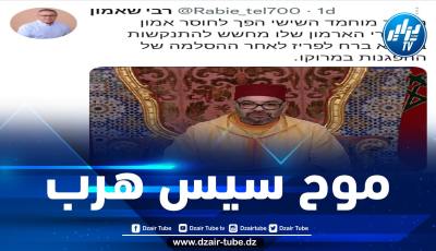 صحفي صهيوني: محمد السادس يهرب إلى باريس خوفا من تصاعد الاحتجاجات