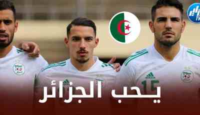 بــشاهدة مغربية….بن ناصر رفض المغرب من أجل اللعب مع الخضر !