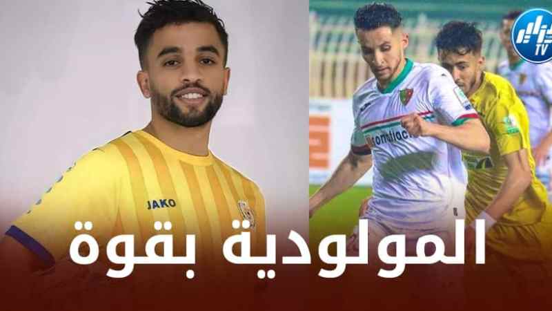 سامي فريوي وبن خماسة يقتربان من  “مولودية الجزائر”