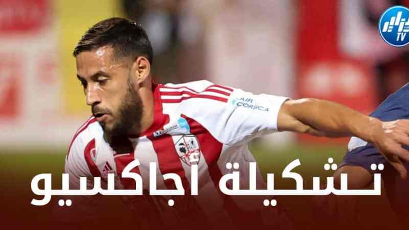 الـــــــــتشكيلة الأساسية لنادي بريست ضد أنجي