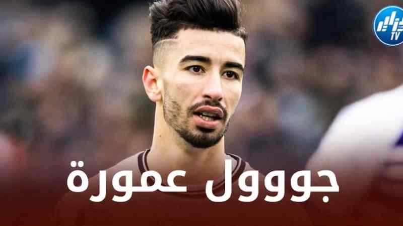 بالــفيديو…هدف عمورة في مرمى فيورنتينا