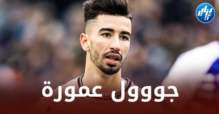 بالــفيديو…هدف عمورة في مرمى فيورنتينا