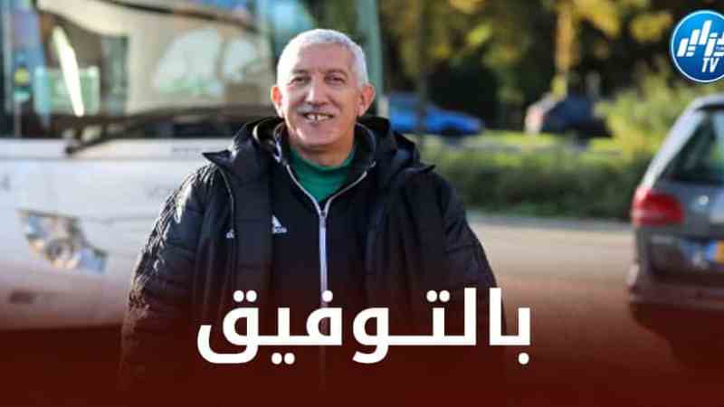 صالح باي عبود : التأهل لمونديال 2026 يبقى الهدف الأساسي للطاقم الفني واللاعبين