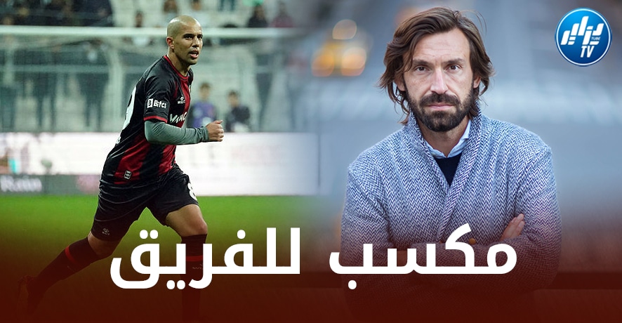 أندريا بيرلو : ” سـأعتمد على خبرة فيغولي لتحقيق أفضل النتائج”