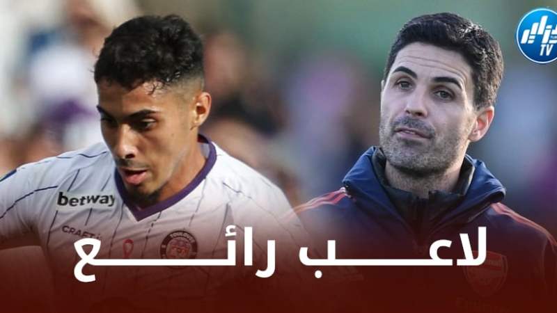 أرتيتا يطلب خدمات فارس شعيبي !