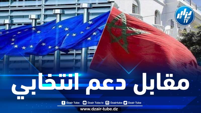 تفاصيل جديدة حول “فضيحة رشاوي المخزن” لنواب بالبرلمان الأوروبي