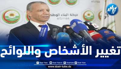 بن قرينة يكشف عن موعد انعقاد مؤتمر حركة البناء الوطني ويتحدث عن مصيره على رأس الحزب