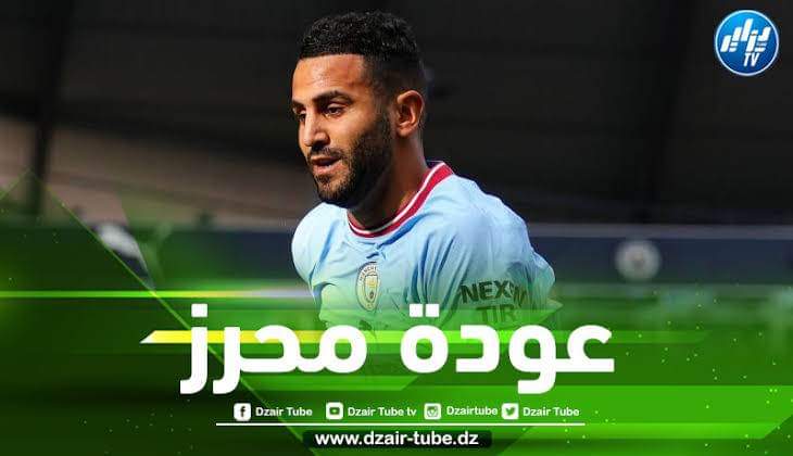 3 تحديات كبيرة تنتظر محرز مع السيتي