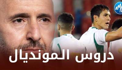 3 دروس قـوية للمنتخب الجزائري في مونديال قطر