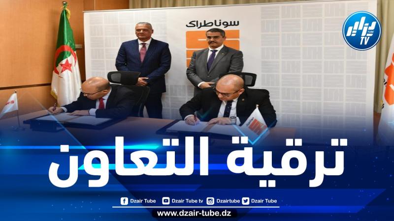 سوناطراك توقع مع هانيويل مذكرة تفاهم