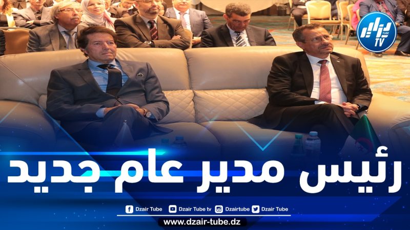 تنصيب حميد خمليش على رأس مجمع كوسيدار