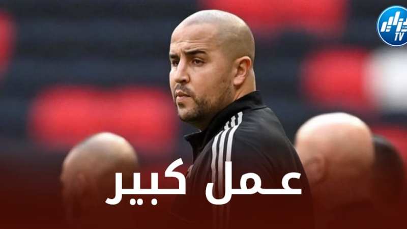 أكد أنه سيمنح الفرصة لجميع اللاعبين في هذا التربص.. بوقرة:  “شرعنا في التركيز على الجانب السيكولوجي للدخول في أجواء الشان”