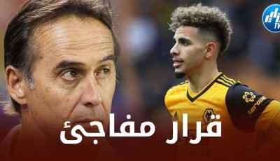المدرب الجديد لوولفرهامبتون ”لوبيتيغي” يصدم ريان ايت نوري !