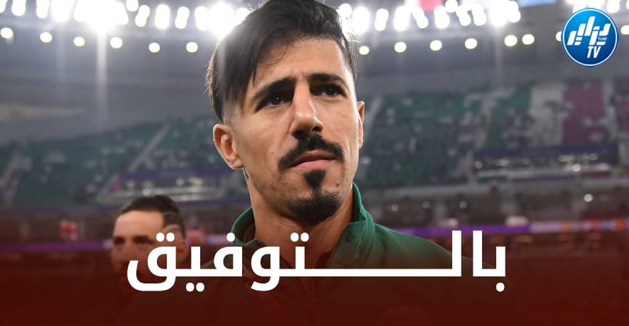 بونجاح : أريد العودة إلى المنتخب الجزائري و المـشاركة في كأس العالم المقبلة