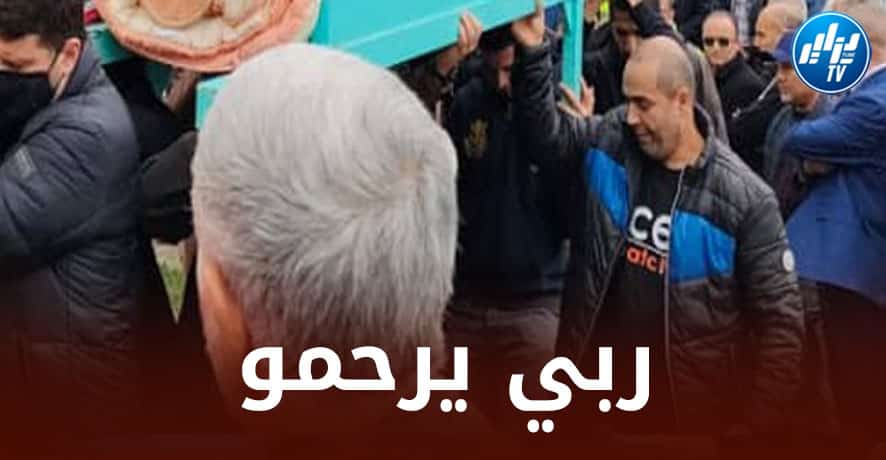 بحضور العديد من الوجوه والشخصيات الرياضية…جثمان قرباج يــــوارى الثرى في جو جنائزي مهيب