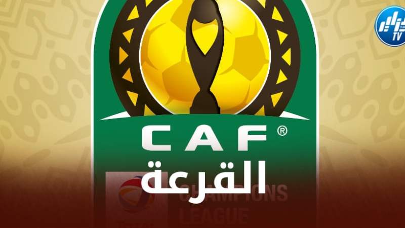على هامش قرعة دور المجموعات لأبطال إفريقيا وكأس “الكاف”….الأندية الجزائرية تتعرف اليوم على منافسيها قاريا