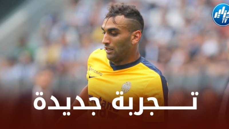 محمد فارس يتجه لخوض تجربة جديدة في الكالتشيو