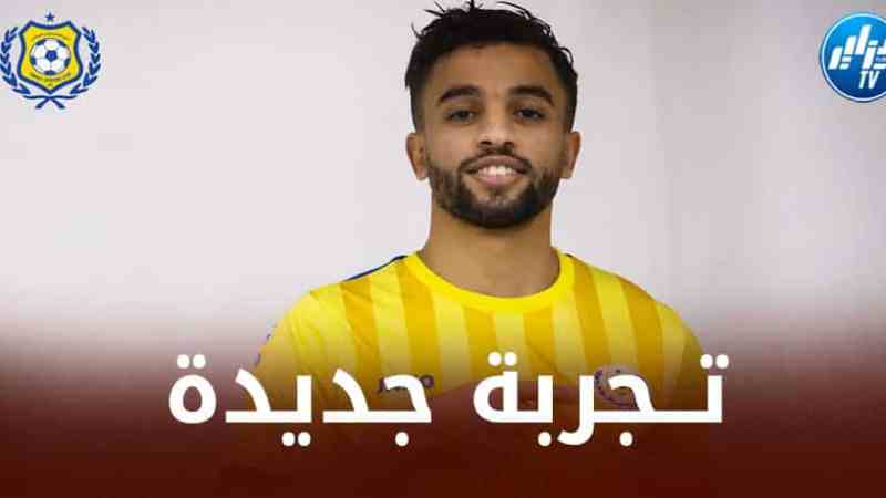 بن خماسة يغادر الإسماعيلي ويتجّه للعودة إلى البطولة الجزائرية