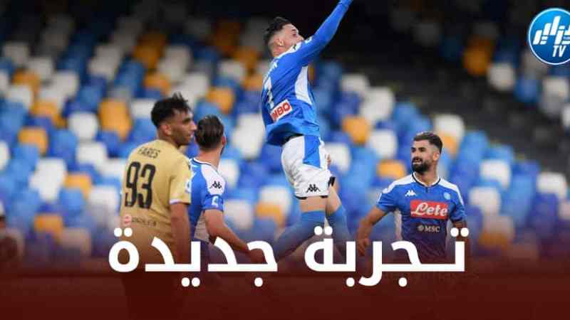 محمد فارس يقترب من مغادرة لاتسيو و التوقيع مع فريق جديد في الكالتشيو