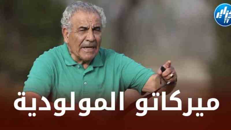 مولودية الجزائر : البنزرتي يطالب إدارة “العميد” بتدعيم الهجوم في الميركاتو