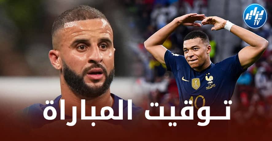 تــوقيت مباراة فرنسا و انجلترا…و القنوات الناقلة