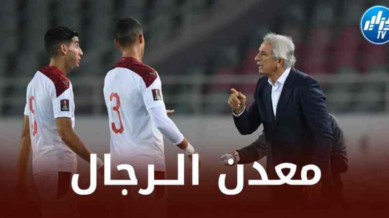 حاليلوزيتش: “أشعر بالعار بسبب المغرب…و كنت أتمنى أن أعيش مرة أخرى ما عشته مع الجزائر”