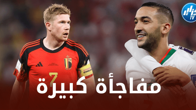 كرواتيا ترافق المغرب الى الدور الثاني…و بلجيكا تغادر مونديال قطر !