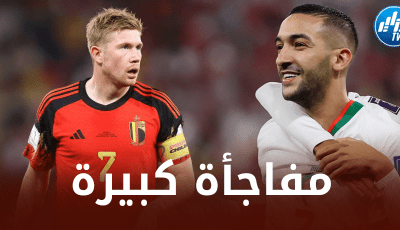 كرواتيا ترافق المغرب الى الدور الثاني…و بلجيكا تغادر مونديال قطر !