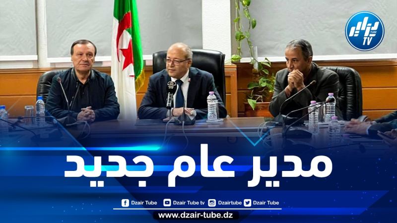 بوسليماني يشرف على تنصيب نذير بوقابس مديرا عاما للتلفزيون الجزائري