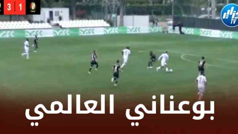 بالــفيديو…بدر الدين بوعناني يتألق و يقدم تمريرتين حاسمتين بطريقة عالمية