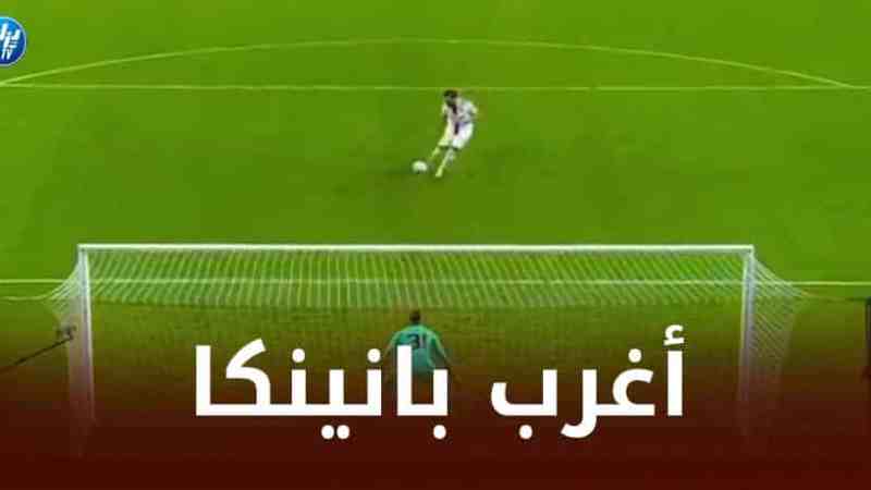 بالــفيديو…شاهد ركلة الجزاء الغريبة على طريقة ”بانينكا” لـريان شرقي اليوم ضد أرسنال
