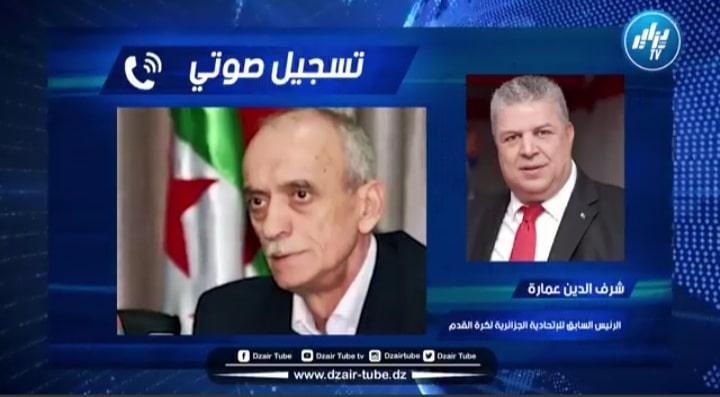شرف الدين عمارة لدزاير توب:  قرباج كان  محترما و محبوبا..و كان يقول كلمة الحق مهما كانت العواقب