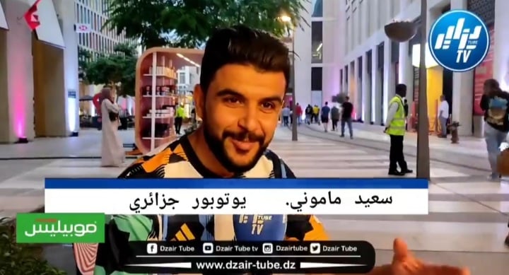 اليوتيوبر الجزائري سعيد ماموني لدزاير توب : هذه حقيقة ما حدث بيني و بين صامويل إيتو
