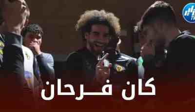 بالــفيديو…ريان ايت نوري يحتفل بعد فوز المغرب على اسبانيا