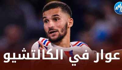 عــوار يقترب من الكالتشيو